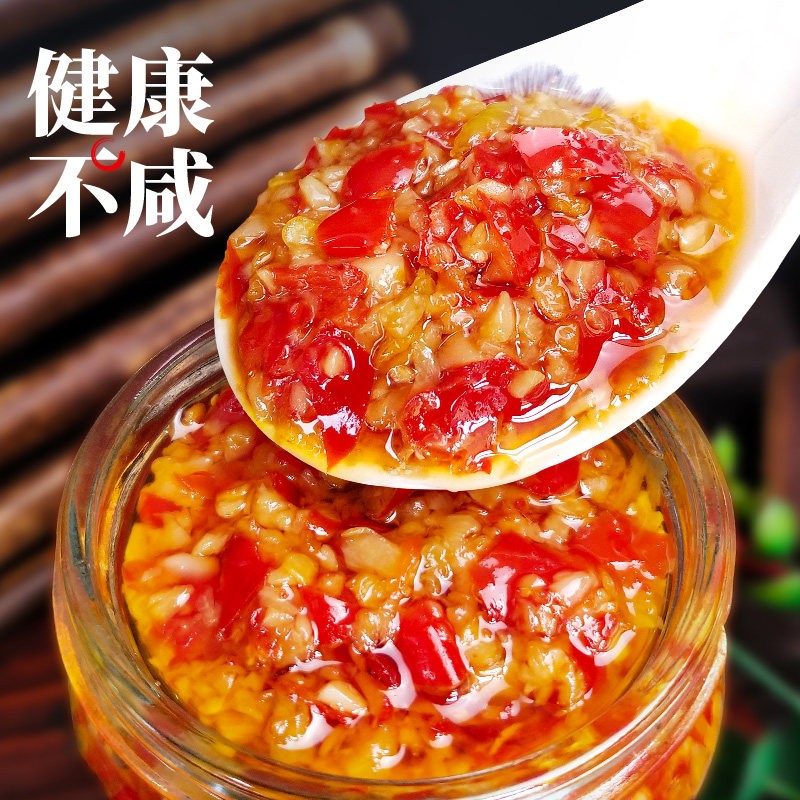 蒜蓉辣椒酱湖南特产下饭菜拌面 面拌饭小米辣酱川味剁椒酱特超辣