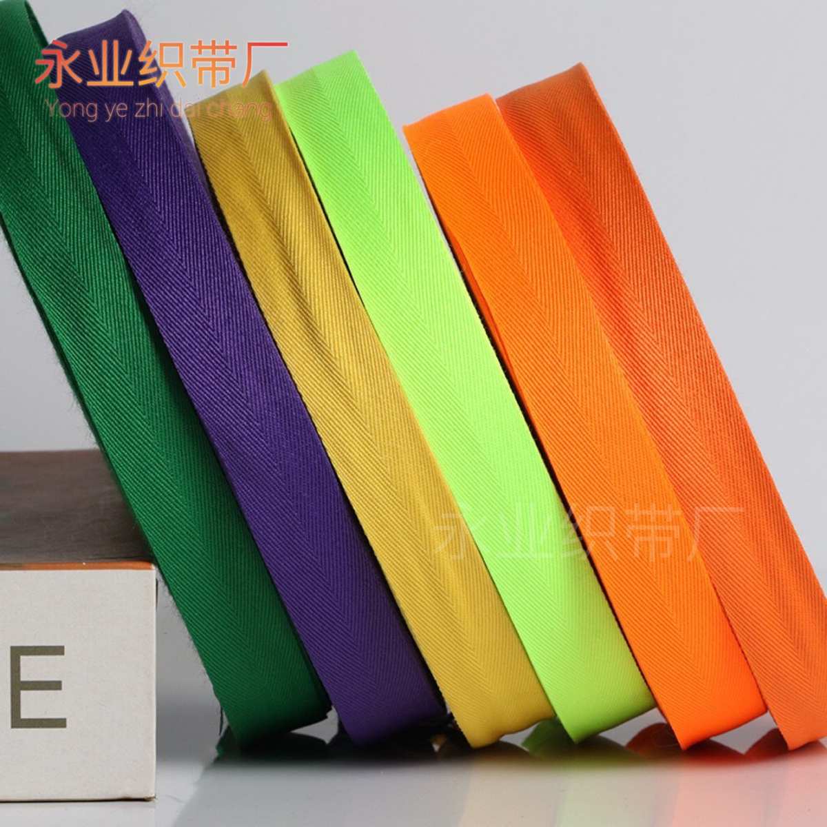 服装辅料织带边涤纶纹编织带领彩色人字箱包包人后条侧边条带装饰