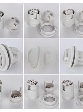 e27灯头led灯具配件台灯落地灯家用e14小螺口螺旋纹灯口吊灯灯座