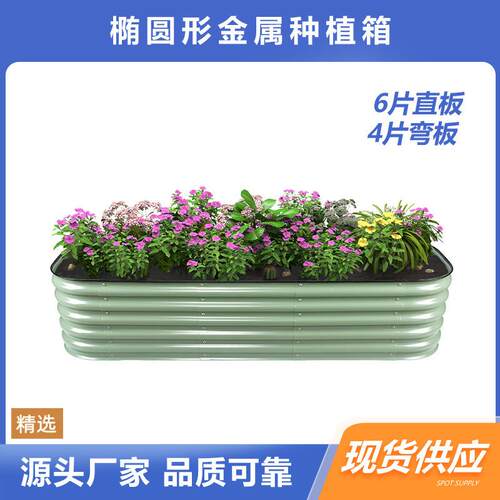 金属种植箱种菜床蔬菜种植箱花园花箱30cm户外阳台镀锌板种植箱