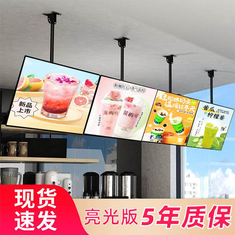 悬挂价目表灯箱玻璃吊顶抽画超薄led发光广告牌奶茶店菜单展示