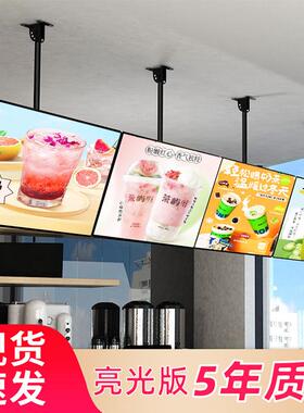 悬挂价目表灯箱玻璃吊顶抽画超薄led发光广告牌奶茶店菜单展示