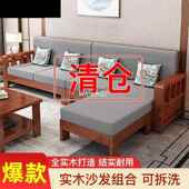 实木沙组位合约新中式 家用客厅小户型发直排三人简经济型KAO原木