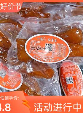 丽水特产遂昌黄沙腰番红薯条新鲜农家自制地瓜干 干包装500克