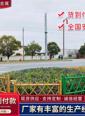 不锈钢仿竹篱笆围栏花园70cm景区园林景观栅栏美丽乡村建设护栏