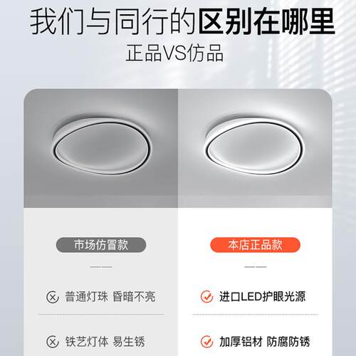 极简LED吸顶灯大气长方形客厅灯现代简约卧室灯餐厅书房大厅灯具