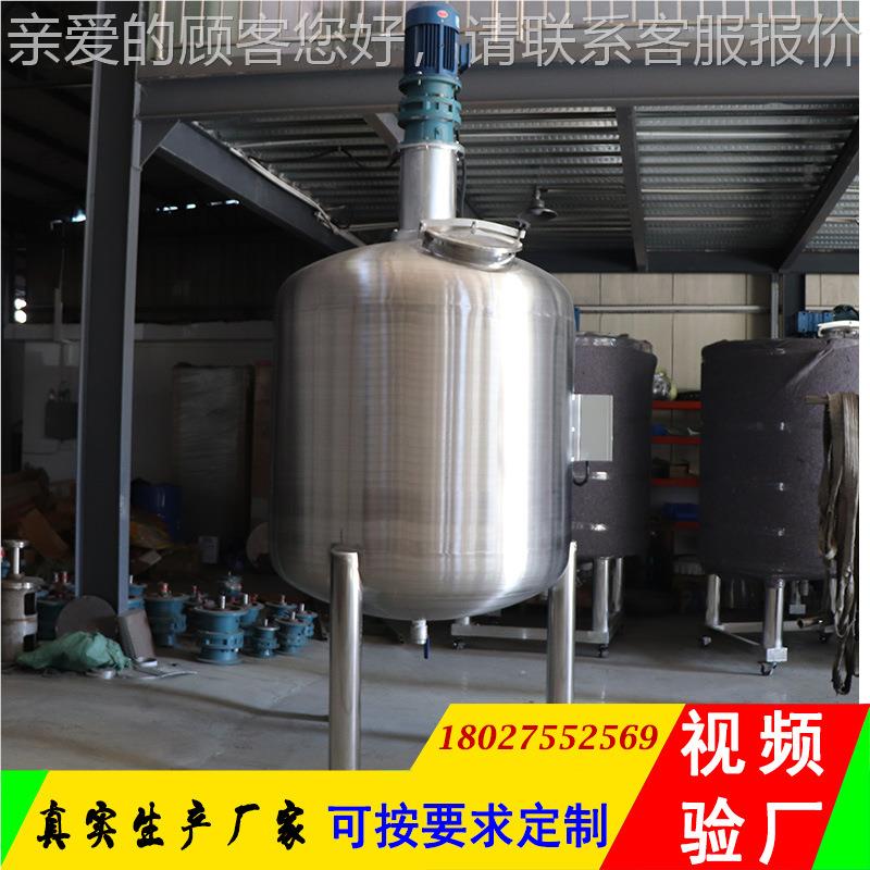 厂直罐销油树漆涂料搅拌瓷砖胶搅拌机油脂调MSD-YTJB合罐家油漆脂