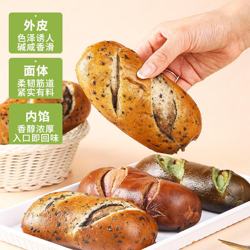 碱水棒夹心棍面包碱水面包抹茶蔓越莓全麦无蔗糖碱水条代餐早餐包