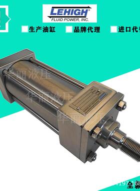 美国LEHIGH 拉杆式液压油缸 H30S0275AB0300 高压液压缸 薄型气缸