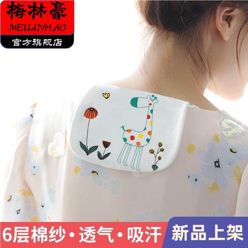 成人大人大童吸汗巾运动纱布毛巾儿童纯棉大号垫背隔止汉背部全棉