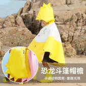 可爱宝宝雨衣雨披 小孩 琴飞曼儿童雨衣女童 幼儿园男童斗篷式