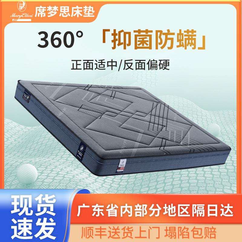 出口席梦思卷包压缩包装袋装床垫加厚弹簧