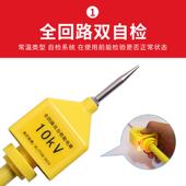 高档回0KV1高压声光验电器线铁路检测35k伸缩验电笔电工力全路验