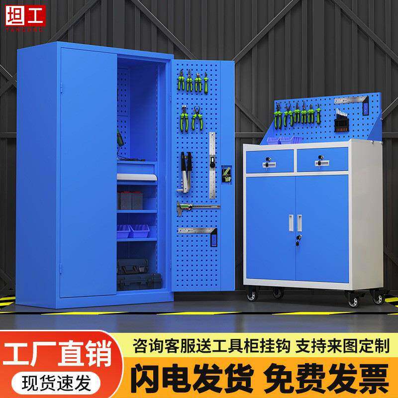 坦重型金工具柜工厂能车间移动工具柜汽工修多功带抽323屉工具五