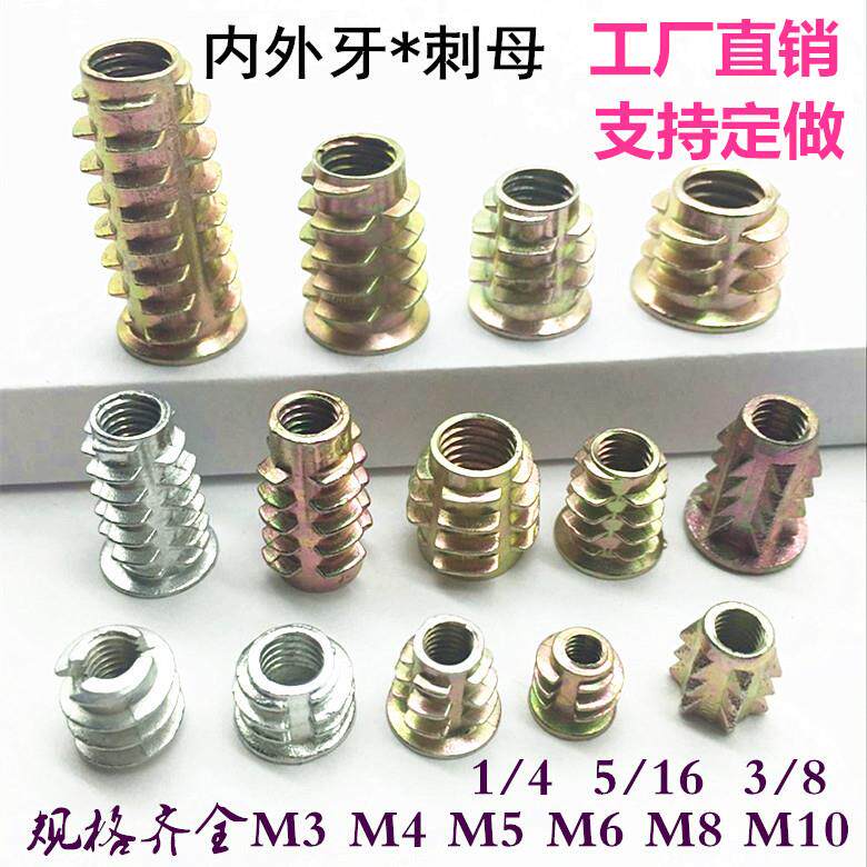 10-24美制内外牙螺母1/4英制带介锌合金内外牙 鬼母螺母 塔螺母