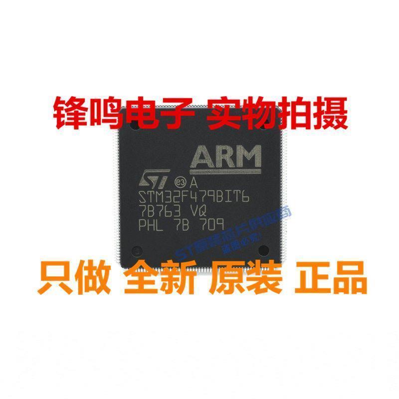 STM32F479VGT6 STM32F479VIT6 STM32F479IIT6 STM32F479BIT6