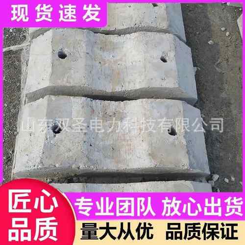 厂家直销钢筋混凝土卡盘水泥电线杆固定盘水泥卡盘规格齐全