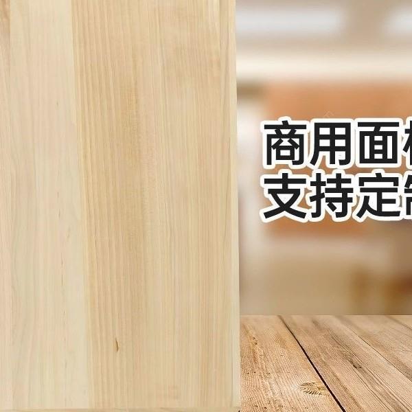 定制擀面板厨房专用实木砧板和面板商用案板面点案板家用揉面板