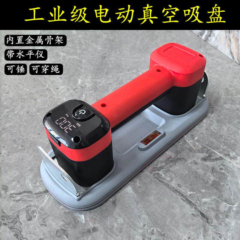 玻璃瓷砖吸盘 自动补气强力固定器地板缝隙修复工具 电动真空吸盘