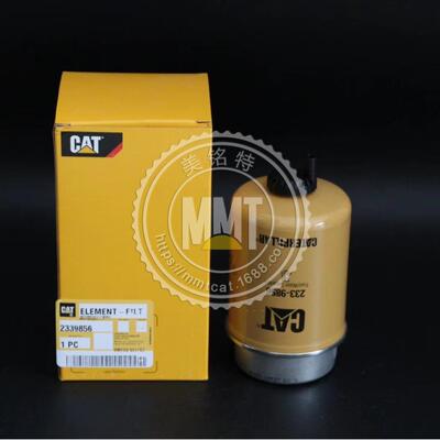 CAT卡特307D油水滤芯233-9856油水分离器2339856油水滤清器油水格