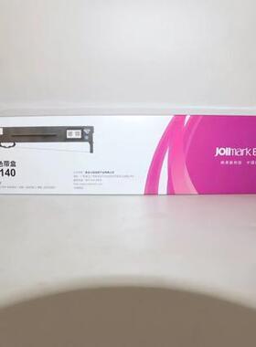 映美JMR140专用FP-850KFP-850KIIFP-700KII