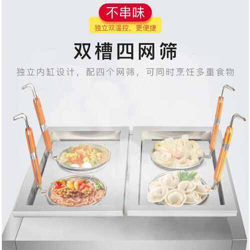 君粉锅面粉煮台式煮汤河炉面麻辣烫饺子煮凌商用机煮商用电热炉锅