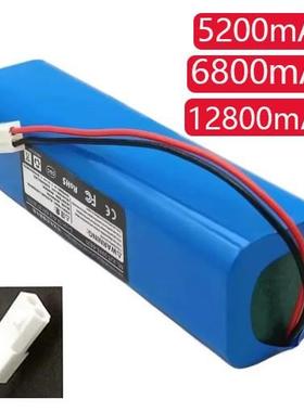 4S2P 14.4V R0EM0 SYB2机器人吸尘器原装12800mAh电池INR18650M26