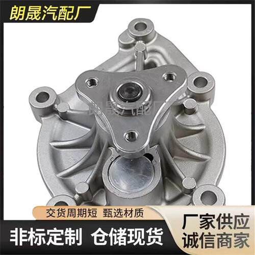 适用马R55 R56 R57 R58 R59 R60冷却系统机械水泵11517648827