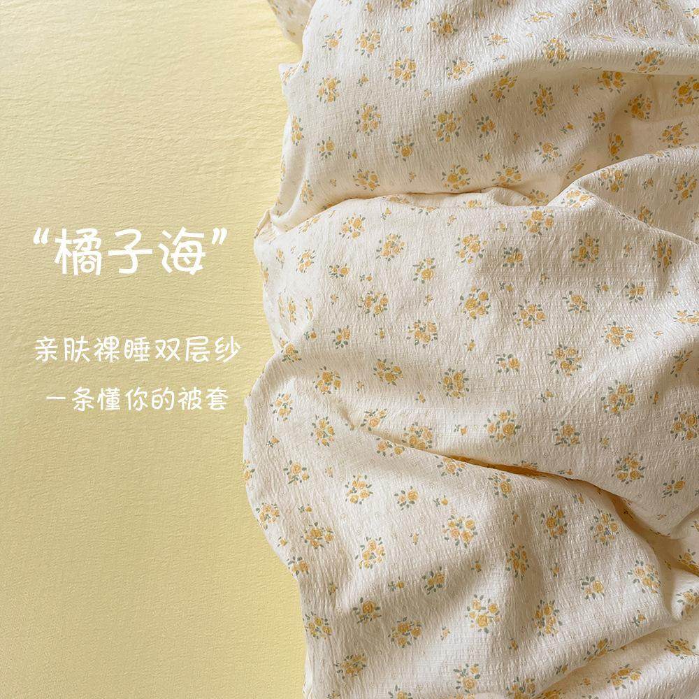 ins提花双层纱被套单件a类家用双人被罩南通床上用品宿舍单人被套,床上用品,学生床品套件,淘宝优惠券,粉丝福利购,淘宝优惠卷