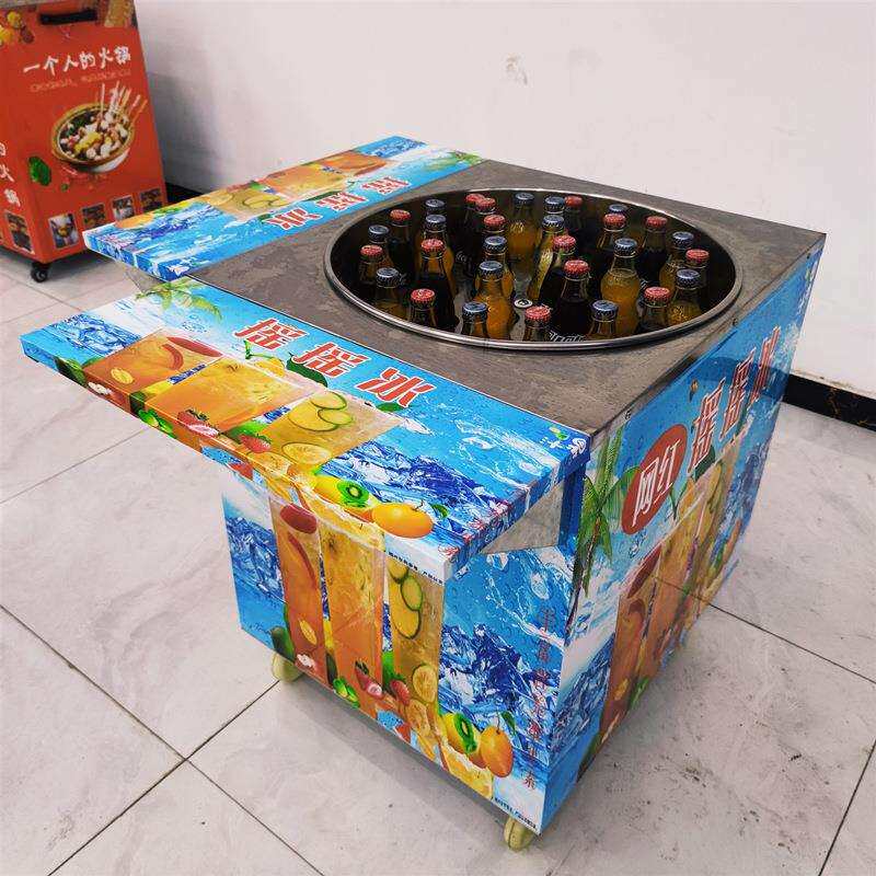 夏日摇摇杯冰棍机迷你老冰棒摆摊手工夏日旋转摇摇冰模具