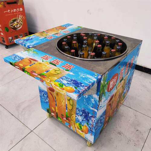 可乐摇摇冰沙摆地摊摇摇冰七彩手工冰淇淋冷饮摆摊