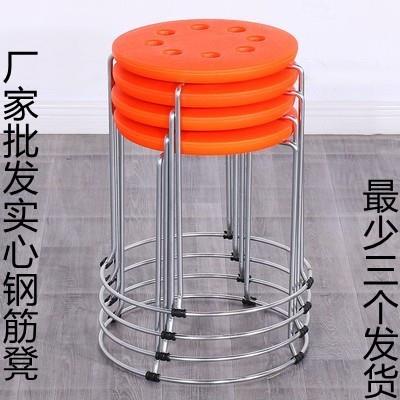 塑料圆凳子家用简约时尚高圆凳加厚钢筋凳套凳餐桌凳板凳子特价