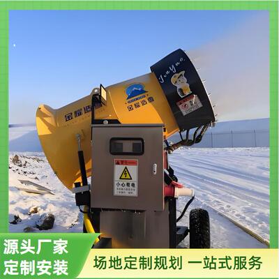 人工大黄蜂造雪机滑雪场规划设备雪地游艺设施出雪细腻范围广