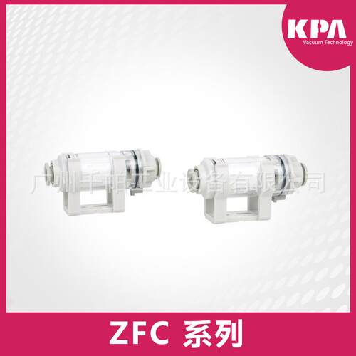 ZFC系列
