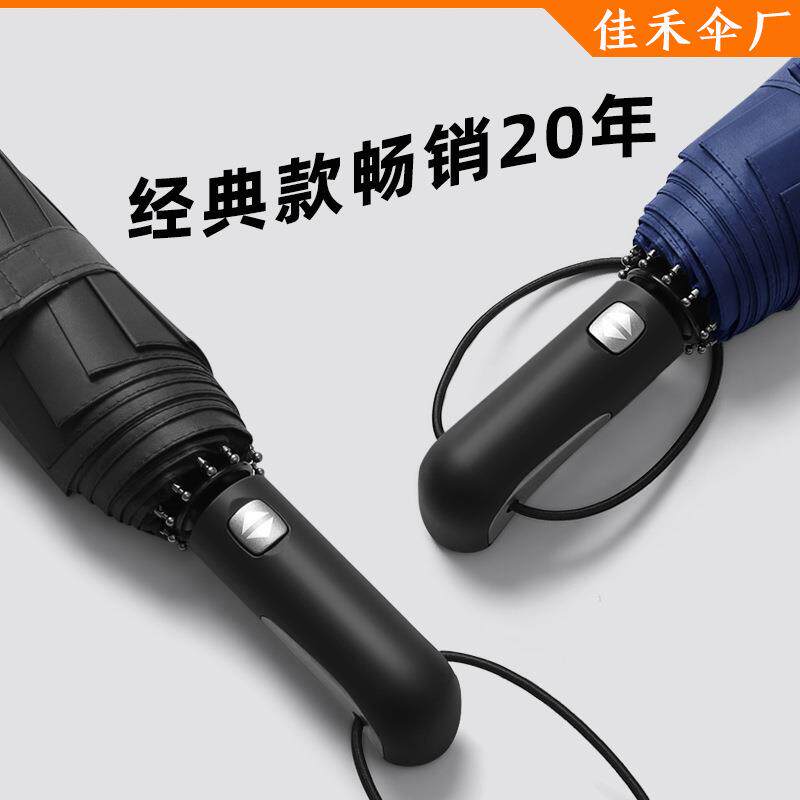 防晒新款雨伞加厚便携晴雨两用伞遮阳黑胶加固结实迷你太阳伞便捷