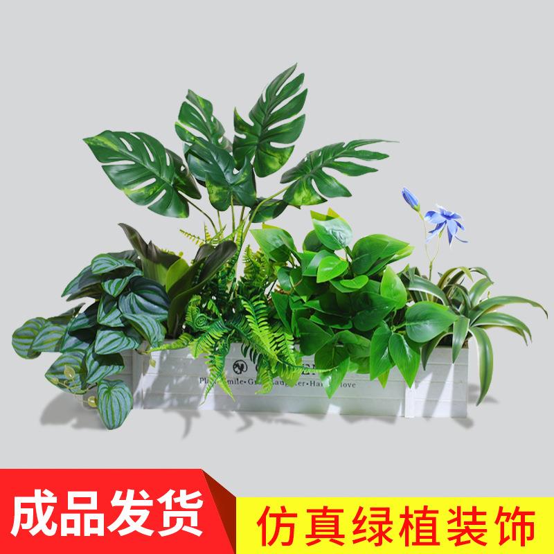 现货仿真植物花槽装饰绿植插花摆放仿真花工艺品假花拍照道具