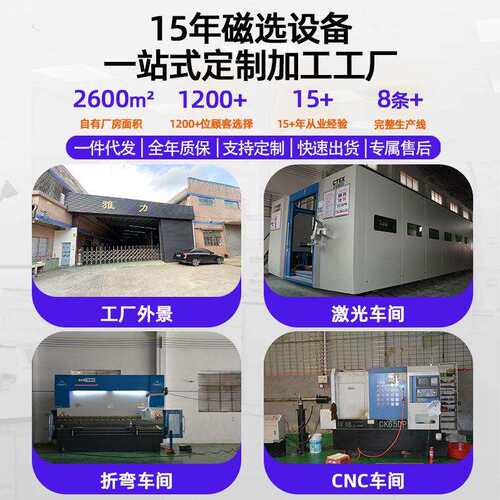供应磁棒10000高斯耐高温磁铁棒永磁磁力架除铁石乳化液吸铁棒