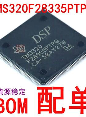 TMS320LF2406APZA  LQFP100 片机MCU/MPU/SOC全新原装现货