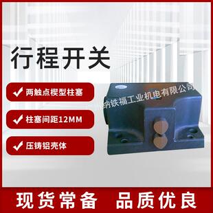 安士能EUCHNER 组合行程开关SN02D12-502-M 082165 现货