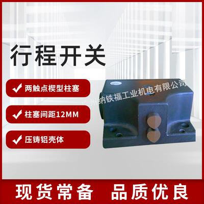 安士能EUCHNER 组合行程开关SN02D12-502-M 082165 现货