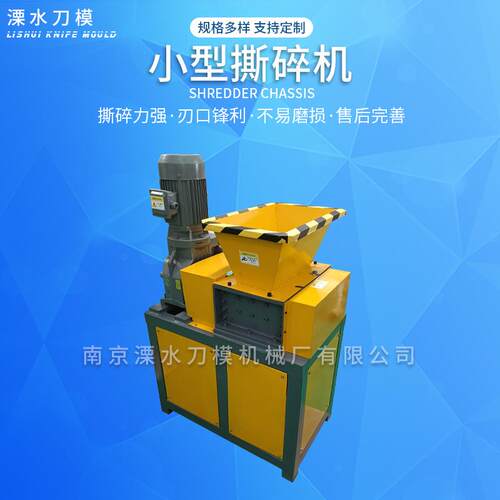 小型废旧金属撕碎机生活垃圾双轴撕碎餐厨塑料垃圾木材废钢撕碎机