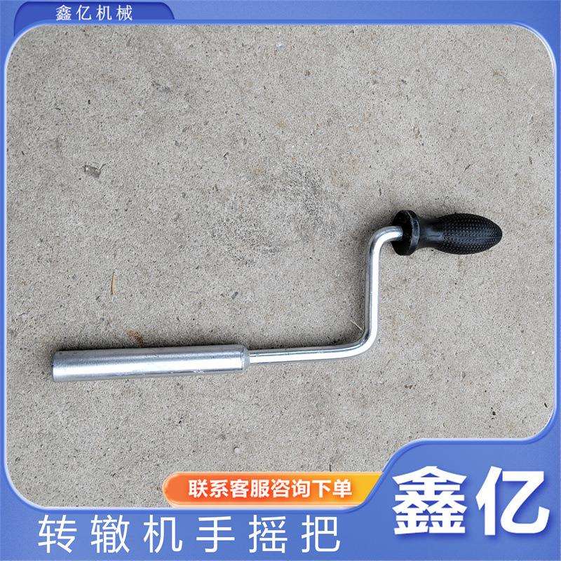铁路转辙机钥匙道岔转辙机手摇把不锈钢材质转辙机摇把