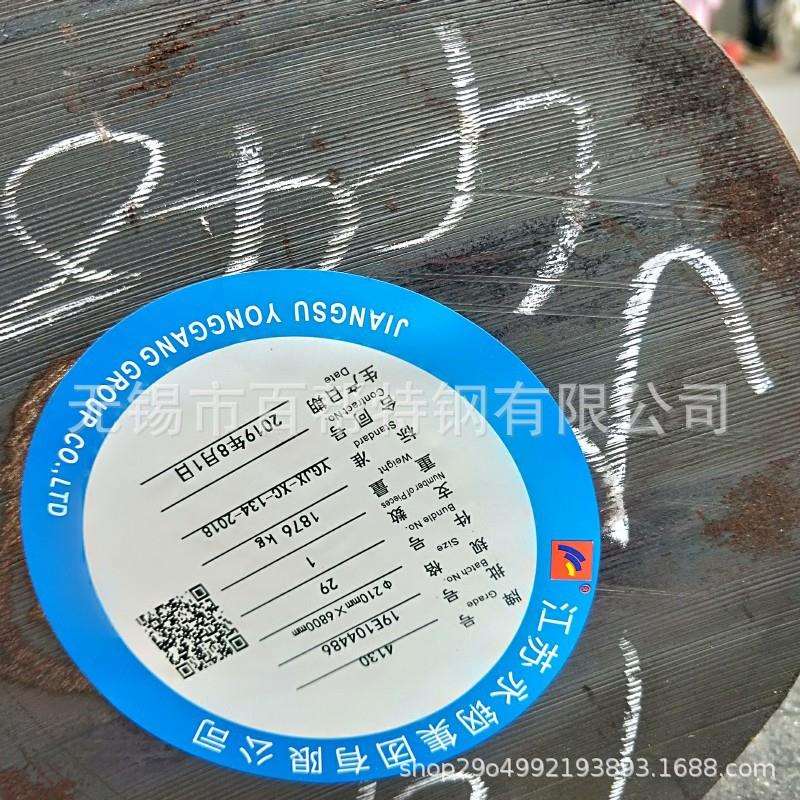 南通4130合金圆钢现货供应启东圆棒规格齐全零售结构用钢