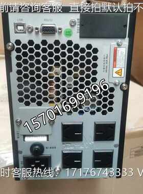 华为UPS不间断电源电脑监控服务器内置蓄电池 UPS2000-A-1KTTL