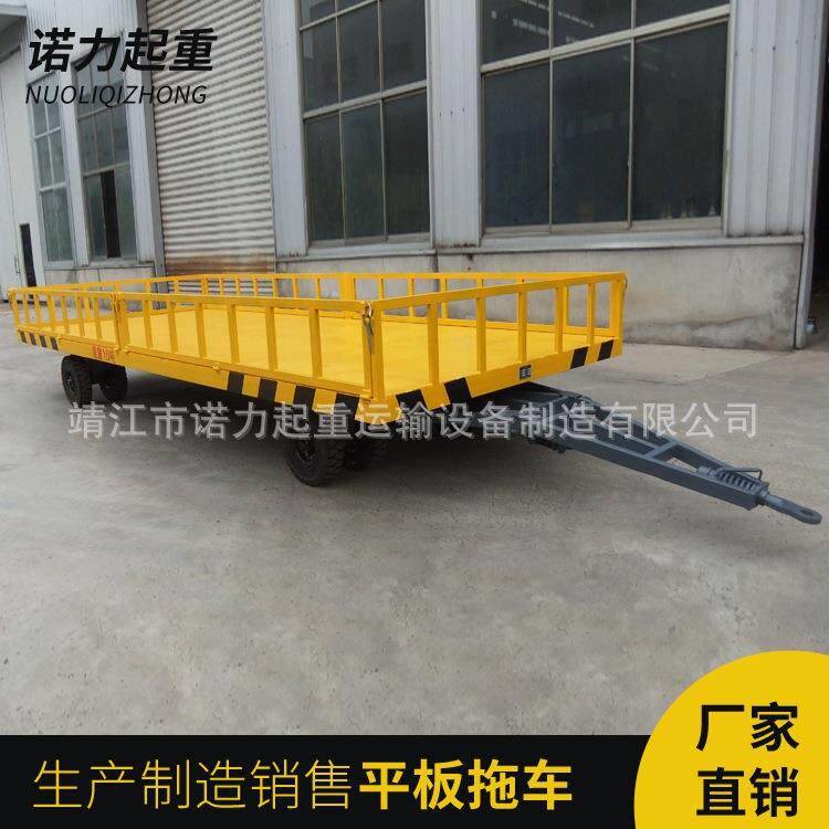 带四周护栏牵引平板车前后栏板平板货物拖车10吨物流平板车