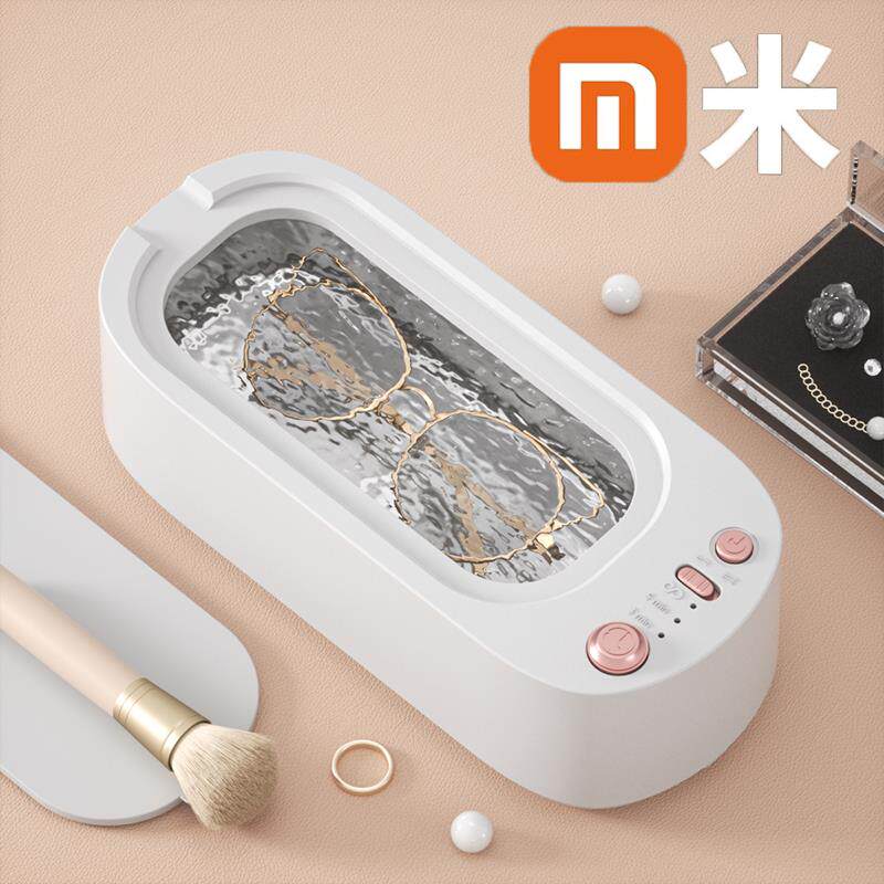 超音波眼镜清洗机家用小型全自动首饰项炼手表牙套清洁器迷你可携