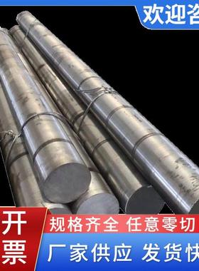 LG模具钢A2 A8 S7钢材1.2510 8566钢板7Cr7Mo2V2Si圆钢DC53棒HMD5