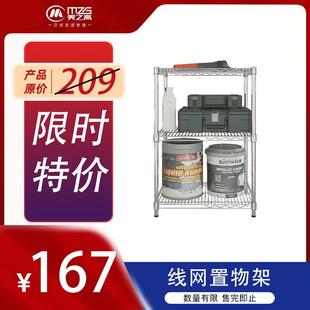 金属置物架仓库家用带轮移动高承重多层镀铬碳钢线网收纳货架