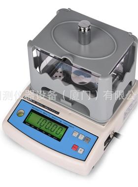 MH-00A固体密度仪 塑料粒子橡胶密度计 千分之一颗粒比重检测仪