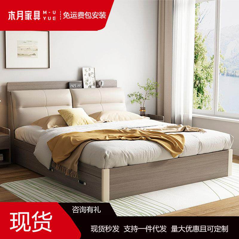 木月北欧床现代简约软靠收纳床大小户型卧室气动储物床板式双人床